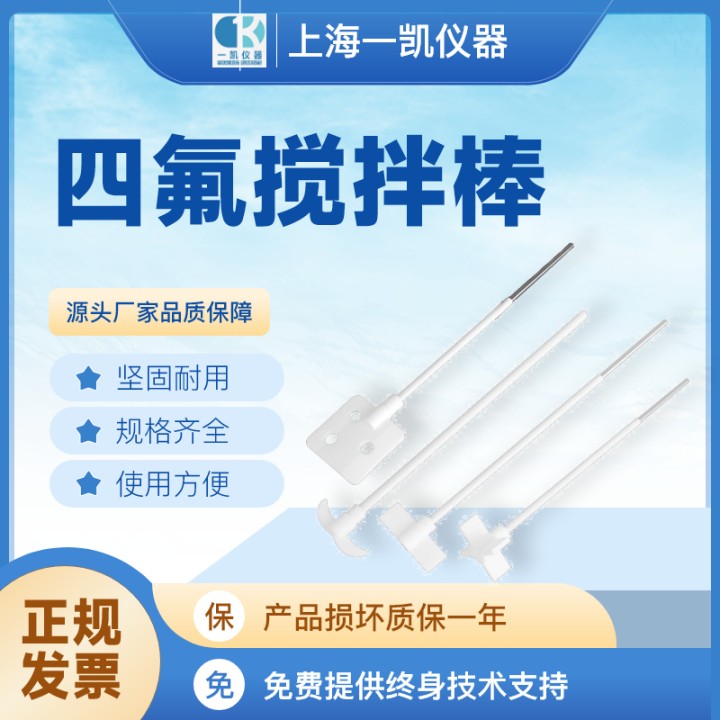 91免费视频黄片的幾種攪拌方式