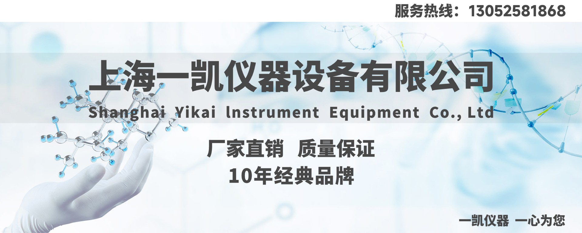 91免费软件儀器