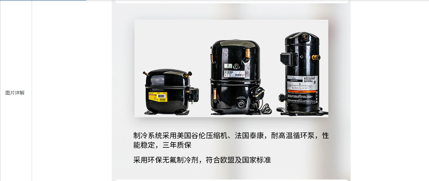 防爆低溫冷卻液循環泵