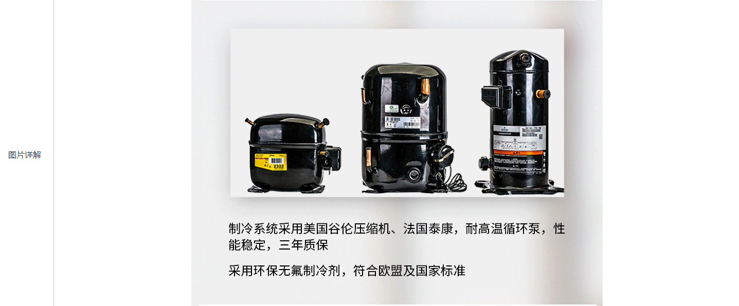 防爆低溫冷卻液循環泵