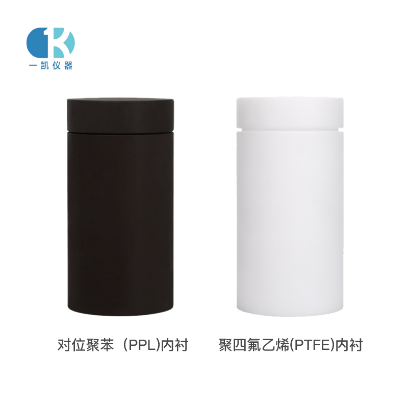 水熱合成反應釜