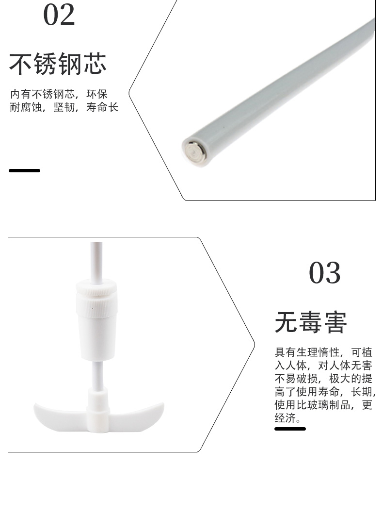 四氟攪拌棒