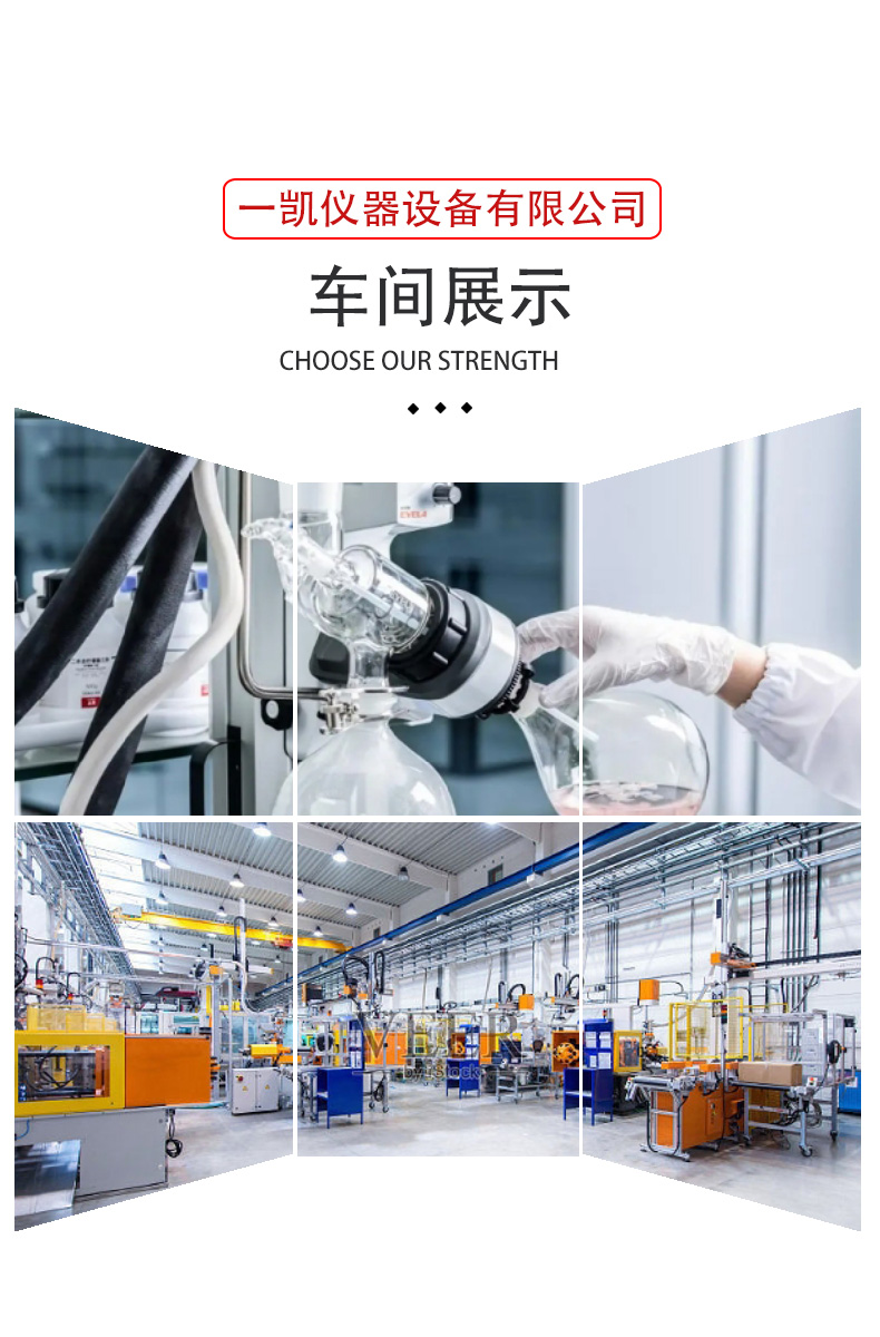 四氟攪拌棒